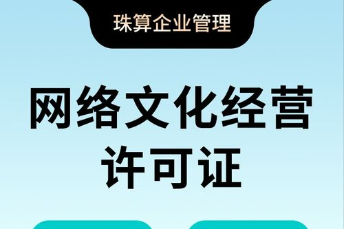 官方授权直播平台