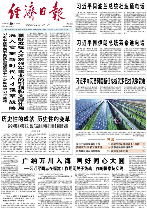 历史性扩军背景下的赛制改革