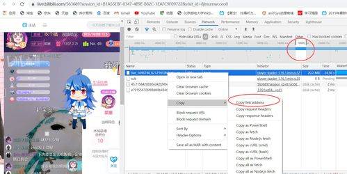 主流赛事直播平台盘点