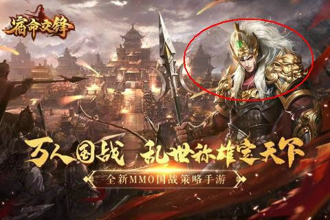 历史交锋：西亚劲旅与东亚雄狮的宿命对决