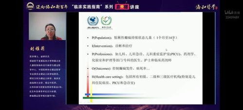 全球主流直播平台选择指南