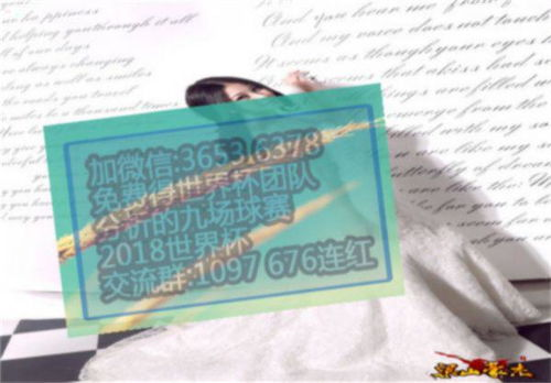 小组赛阶段积分计算规则详解