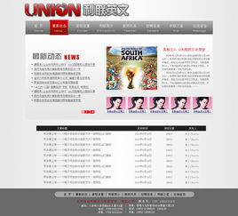 一、官方指定直播平台权威解析