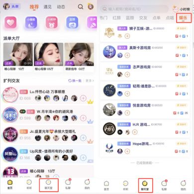 一、官方指定直播平台总览
