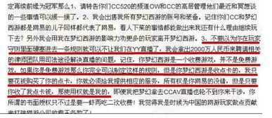 一、官方授权直播平台总览