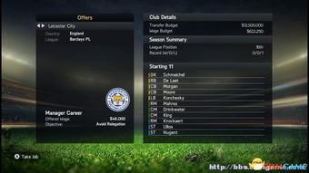FIFA积分系统与预选赛晋级规则解析