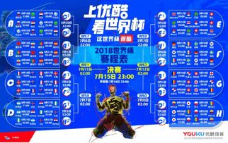 一、赛事直播平台全解析