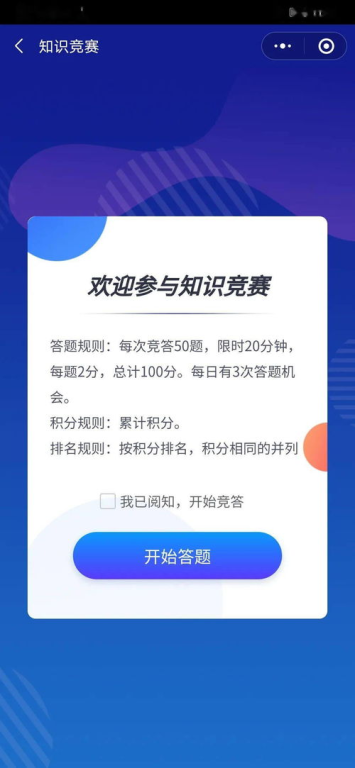 一、中沙大战时间确认与赛事背景