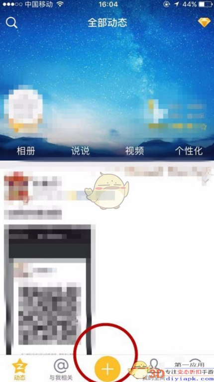 一、官方直播平台选择与认证机制