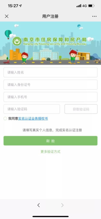 一、官方重播平台权威解析