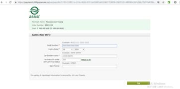一、官方购票平台入口确认