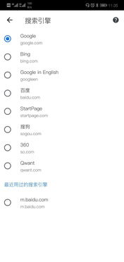 一、官方购票渠道的类型与选择