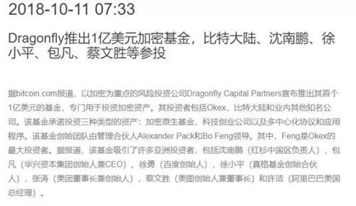 历史交锋记录揭示心理博弈密码