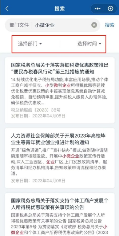 官方转播平台权威解析