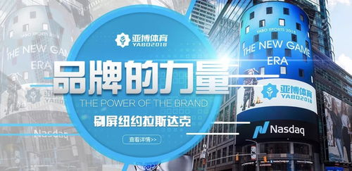 组织困境的双重镜像：竞技体育与基层治理
