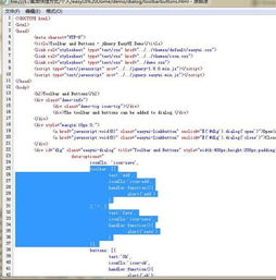 一、官方转播权归属与基础观看渠道