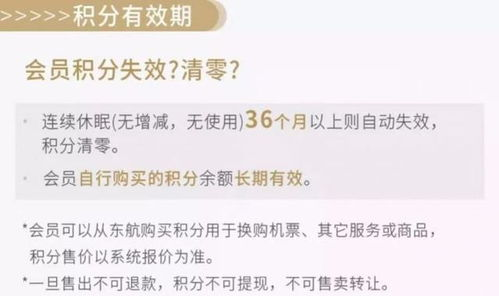 当前积分格局与晋级规则解读