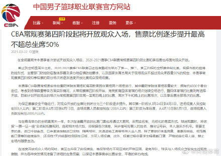 当前赛事阶段确认与剩余场次