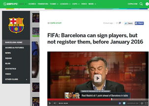 国际足联官方直播平台解析