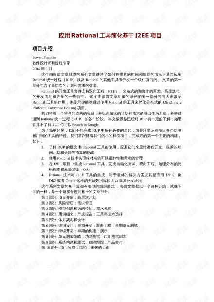 一、赛事背景与出线形势分析