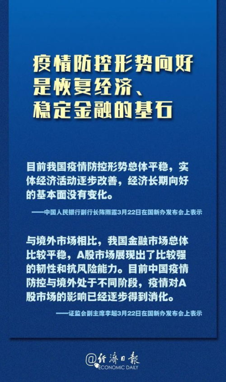 当前晋级形势研判