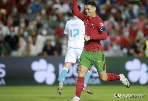 欧洲区预选赛积分风云