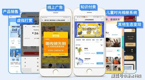 赛事直播全平台覆盖