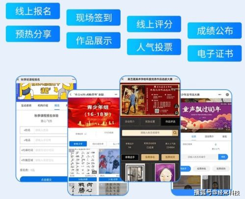 赛事直播权威平台推荐