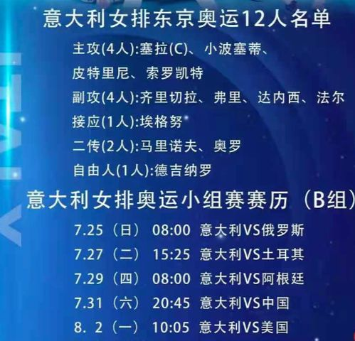 魔鬼赛程与特殊赛制