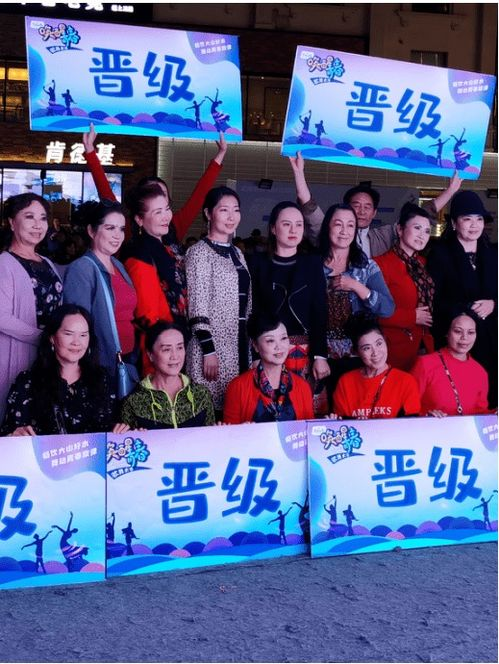 晋级之路：从40强赛到12强赛的跨越