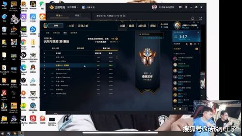 生死战直播信息详解