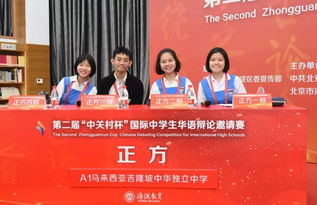 最新比赛结果速递