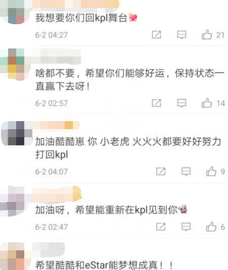 预选赛第二阶段最新积分解析