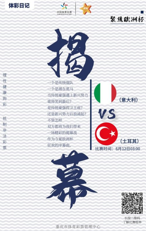 传统豪强稳步前进