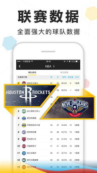 国内主流体育直播平台