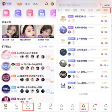 官方指定直播平台