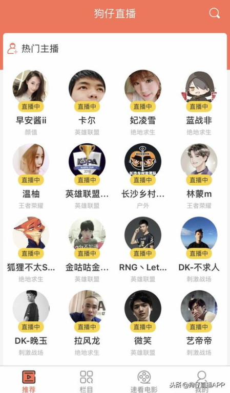 赛制革新与分组规则