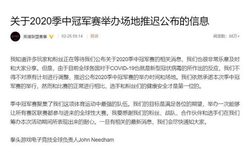 赛事时间与场地信息详解