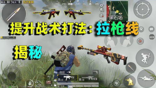 中沙对决的战术博弈与实力对比