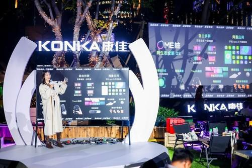 央视直播技术升级，打造沉浸式观赛体验