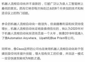 突破性赛制改革