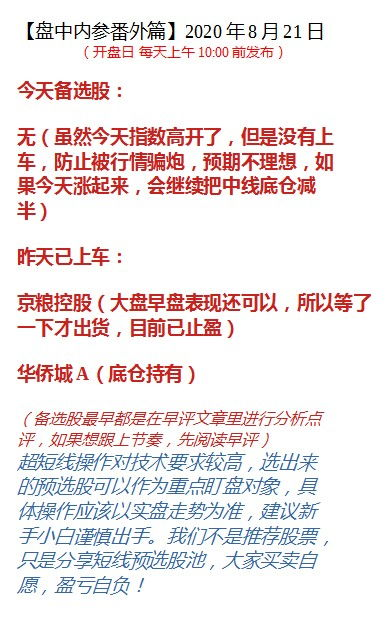 中韩大战时间节点全掌握