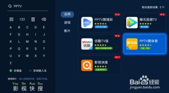 中韩世预赛直播平台及观看方式