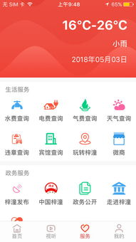 一、国内权威直播平台推荐