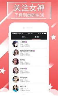 一、专业赛事直播类APP推荐