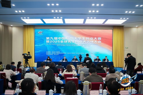 赛事亮点与创新突破