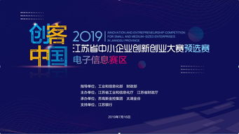 南美区预选赛基础信息