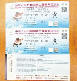 赛事门票销售渠道解析