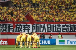 2026世界杯欧洲区名额扩容解析