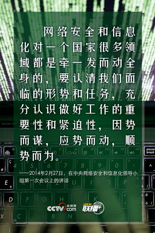 一、八强格局与晋级图谱